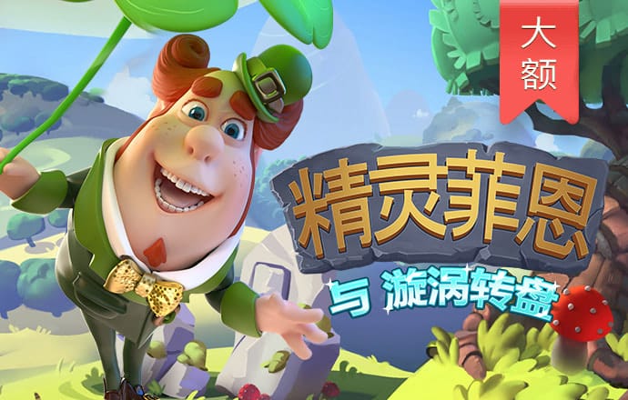 bg大游娱乐app下载