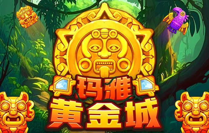 博雅娱乐app下载新版安装